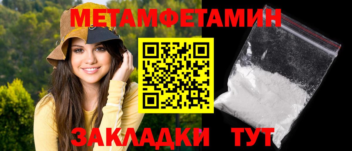 Феодосия  Амфетамин Розовый  АМФЕТАМИН  Вход с VPN  Amphetamine 