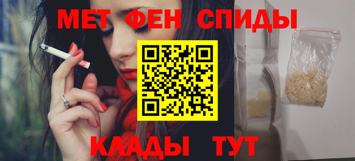 АМФ 98% Феодосия