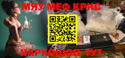 mix Комсомольск-на-Амуре