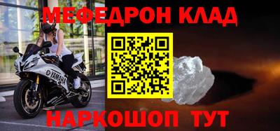 СК Кингисепп