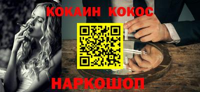 гашик Кинель