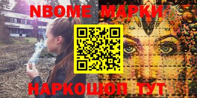 гашишное масло Кимры