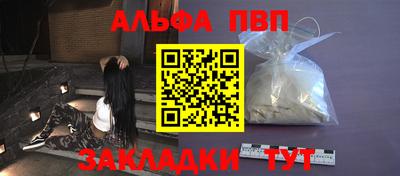 гашик Кинель