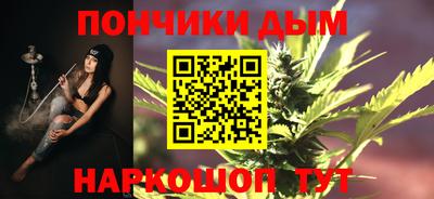гашик Кинель
