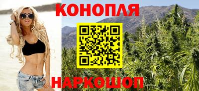гашишное масло Кимры