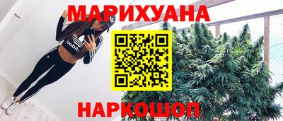 гашишное масло Кимры