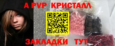 мдпв Коммунар
