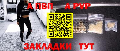 гашик Кинель