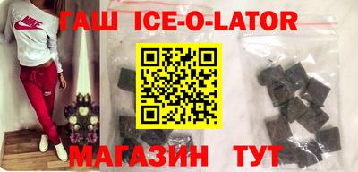 гашик Кинель