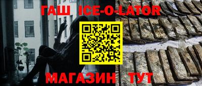 гашишное масло Кимры