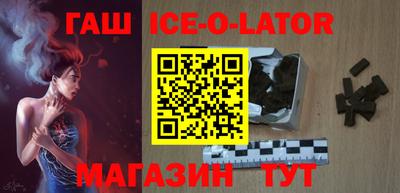 гашик Кинель