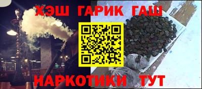 гашишное масло Кимры