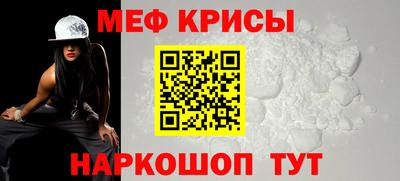 прущая мука Конаково