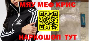 СК Кингисепп