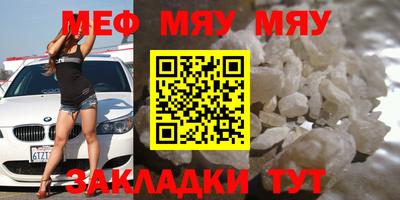 прущая мука Конаково