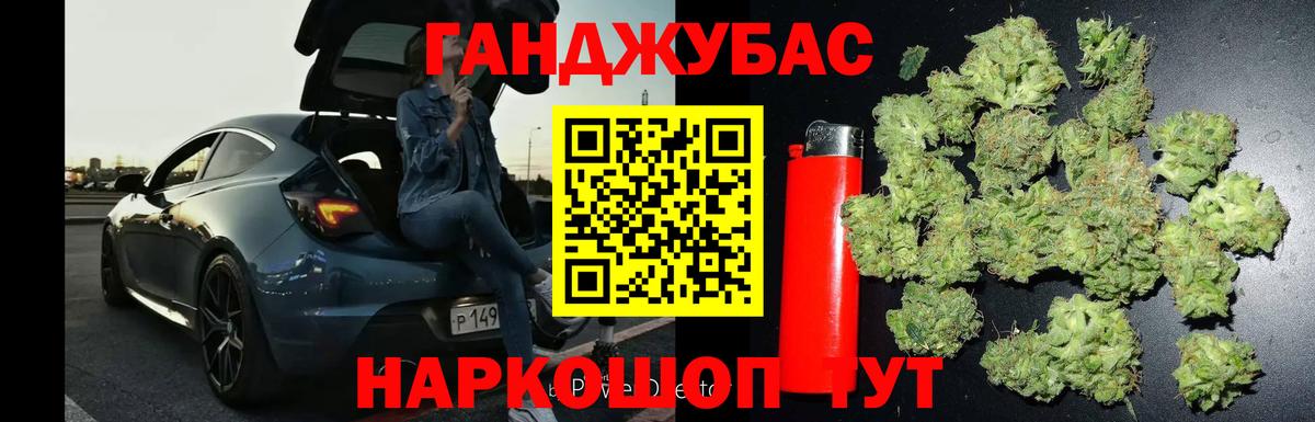 МАРИХУАНА MAZAR  Шишки марихуана гибрид  Феодосия  Бошки марихуана SATIVA & INDICA  Марихуана план  Вход с VPN 
